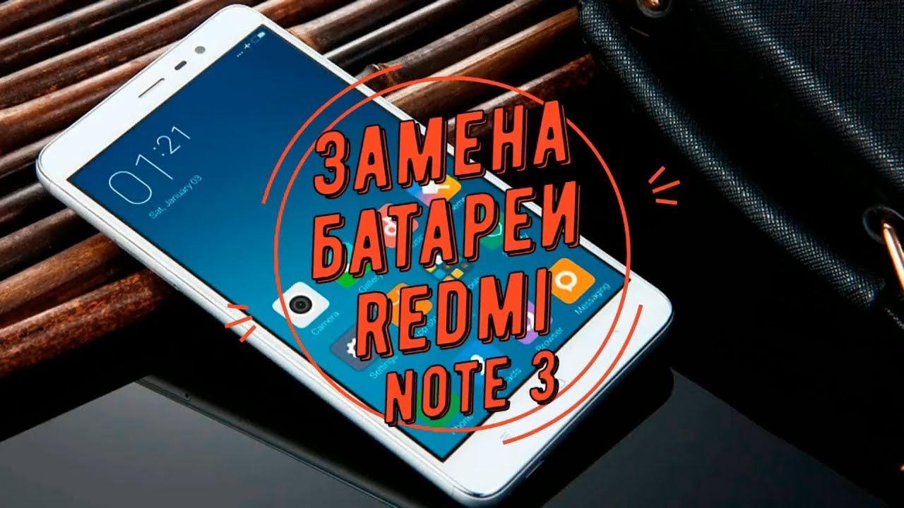 Замена аккумулятора Xiaomi Redmi Note 3 Pro - YouTube