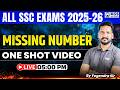 Reasoning Missing Number One Shot Video | Reasoning for All SSC Exams 2026 | by Yogendra Sir | KGS