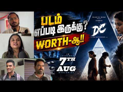 DC Tamil Movie Public Review | Lokesh Kanagaraj | Wamiqa Gabbi | DC FDFS Review