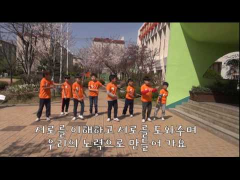 2017 교실에서 찾은 희망 인천 대화초 3학년 2반