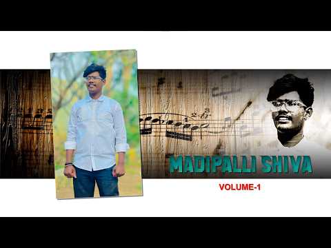 MADIPALLI SHIVA VOLUME-1 || SINGER : SAI KIRAN GOGIKAR || TELANGANATEENMAAROFFICIAL