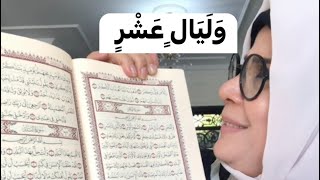 وَلَيَالٍ عَشْرٍ / الجمعة 1 ذو الحجة 1445/ يونيو 7 / 2024