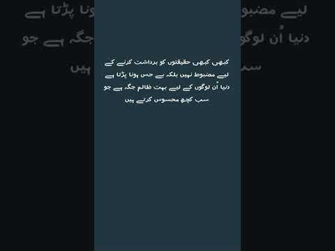 #shortsfeed#ytshorts#shortvideo#shorts