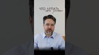 Запор - не приговор. 5 простых шагов, которые реально работают #похудение #запор
