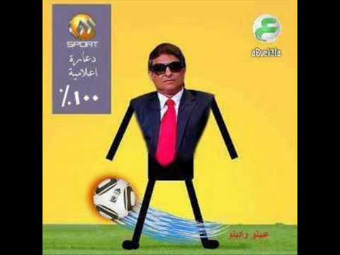 الالتراس اعلام السبوبه من ابو النيل