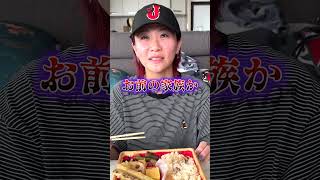 #夜のひと笑い#夜のひとりごと#tiktok#shorts#short #ドッキリ#おもしろ動画#切り抜き
