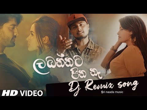 Labannata Pina Ne Remix Dj 6-8 | ලබන්නට පින නෑ | Dileepa Saranga ...