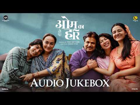 Om Ka Hari - Audio Jukebox | Asha Bhosle, Paresh Pahuja, Raghubir Yadav, Amit Kumar | Rajieve, Achal