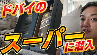 お会計は30万円でした。