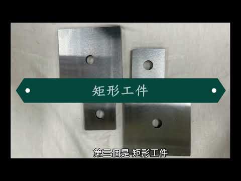 112年專題實作及創意競賽決賽【機械群】創意組佳作：無錯動滾珠螺栓