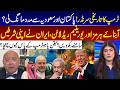 Trump Seek Help from Pakistan & Saudi Arabia? Iran Sets New Red Lines on Hormuz & Uranium | GNN
