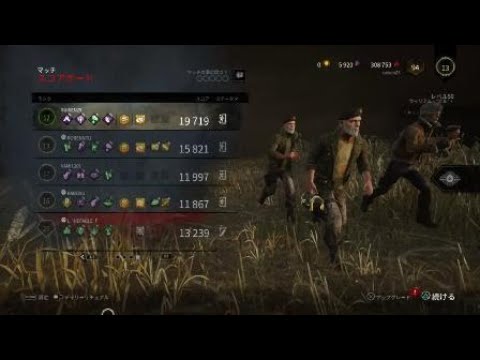 【DBD】決死レナリをキメてキラーの心をバキバキに折るビル