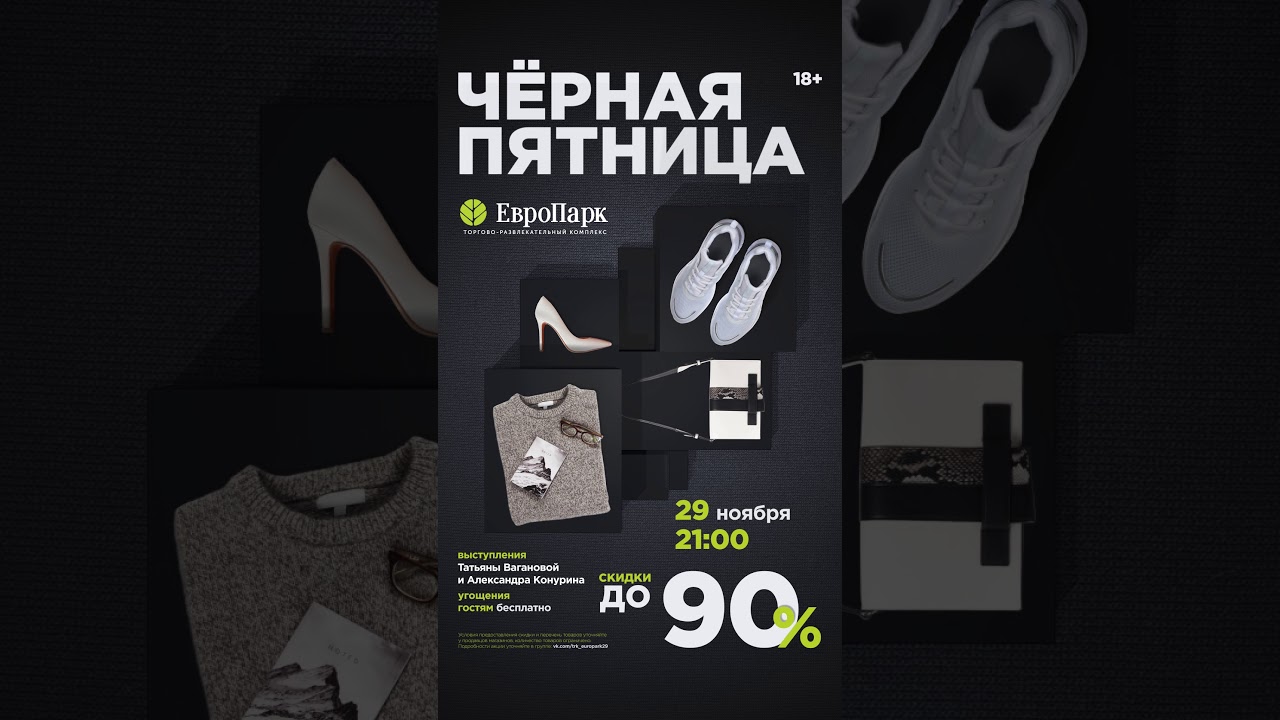 Сторис в машине