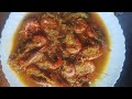 চিংড়ি মাছ ভুনা#recipe #shorts #cooking #easyrecipe