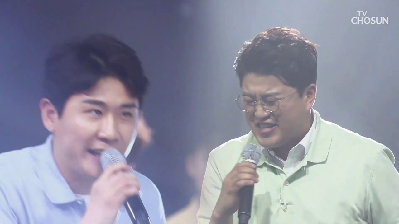 미스터트롯 사랑의 콜센타 김호중&영탁 