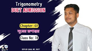 Chapter: 07।। DUET ADMISSION।। Biplob Saha।। Trigonometry part।। Math।। Class-18