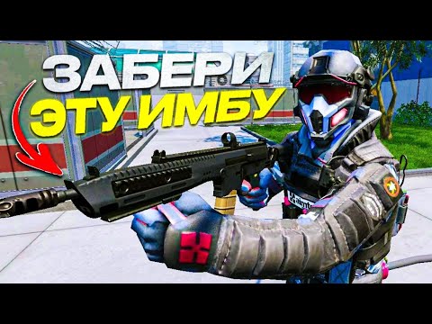 НОВАЯ ИМБА НА ШТУРМА ЗА 0 РУБЛЕЙ В WARFACE