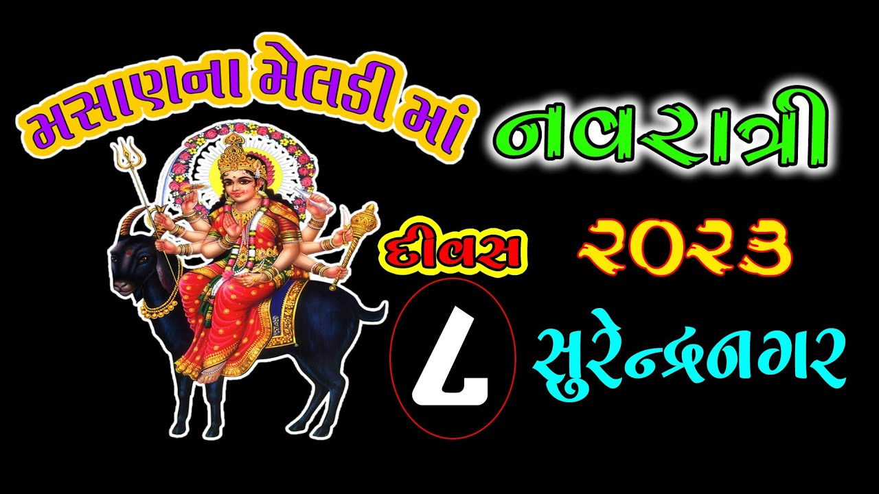 october-28-2023-youtube