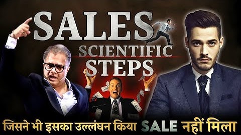 Sales Scientific Steps | Sales Multiplier Santosh Nair | Closing Techniques