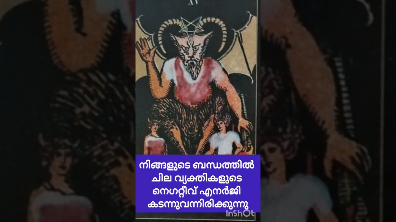 no contact situation #astrology #family #love #jyothisham