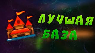 картинка: Лучший гайд на постройку базы (Мем)/ The best guide for building a base (Meme) ( Dynast.io )