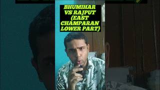 EAST CHAMPARAN LOWER PART-BHUMIHAR VS RAJPUT #castecensusinbihar #shortsfeed #brahman #bhumihar #up