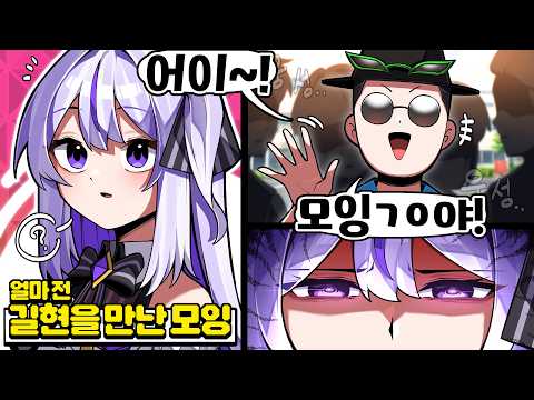 <strong>온라인</strong> 친구를 실제로 만날 때 주의사항