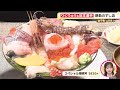 【北海道グルメ】りくりゅう・坂本花織も大絶賛！ミシュランが認めた古平町の絶品「スペシャル海鮮丼」とは？【世界に一つだけの味】