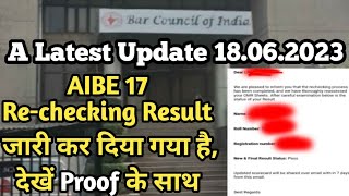 AIBE 17 Rechecking Result Updates*Bar Council of India*AIBE 17 Candidates Must Watch #aibe#bci#law