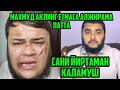 БУ КАЗЗОБ ЁЛГОНЧИ ЖОНГА ТЕГИБ КЕТДИ МАХМУД АБДУЛМУМИН КИС