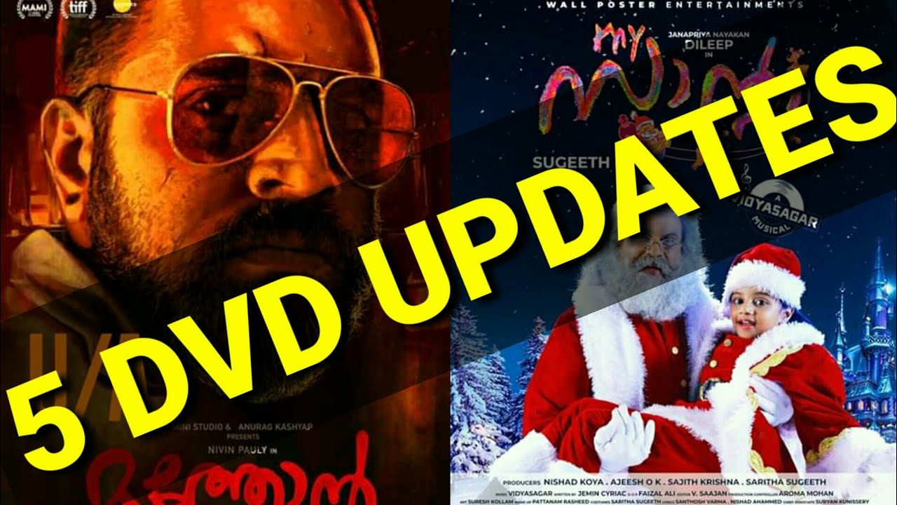 Latest Dvd Updates Malayalam|5 New DVD Updates