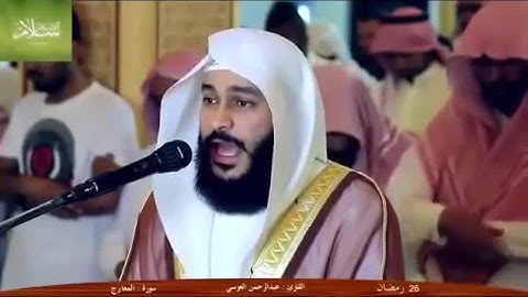 صوت تخشع له القلوب وتقشعر له الابدان اجمل تلاوة للقران الكريم • فلنتفكر•