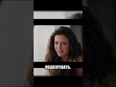 Диалог о любви и разнице в возрасте.