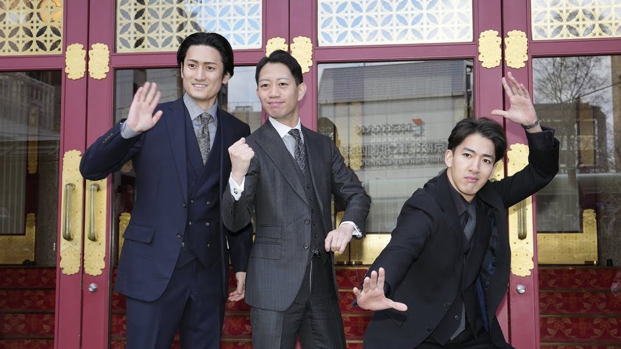 三月花形歌舞伎、初日館前イベント（2024年3月2日、京都市東山区・南座）　March Hanagata Kabuki, opening day event