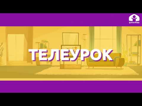 2-класс   | Русский язык | Слова которые не переносятся