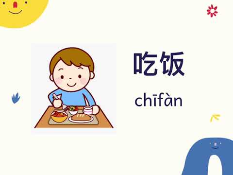 ศัพท์ อินเทอร์เน็ต 2022 Update ทบทวนคำศัพท์ในบทเรียน : 我在上网。ฉันกำลังเล่นอินเทอร์เน็ต