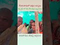 దేవరంపాడు నేతి వెంకన్న స్వామి తిరుణాలలో భక్తుల ఇబ్బందులు#latestnews