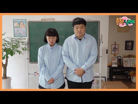 정말 죄송합니다ㅜㅜ 흔한남매팀 결혼에 대해서...