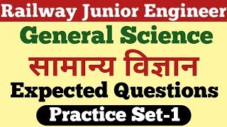 #1 Expected General Science Questions for RRB JE, DMS, CMA, NTPC, Group-D सामान्य विज्ञान प्रश्न