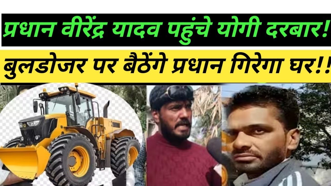 जौनपुर जिला!!