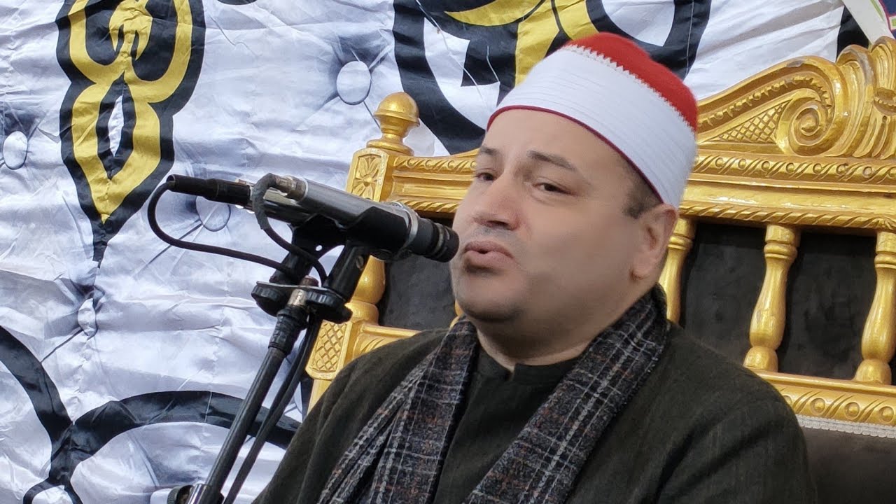 الشيخ محمود صابر عزاء الحاج عبدالله السيد ابوحمده قرية حانوت زفتي غربية ربع العشاء ١٩/١١/٢٠٢٣