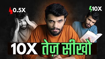 How To Learn Anything 10X Faster Without Getting Bored | Study Motivation