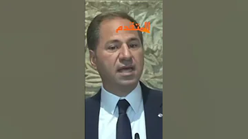 سامي الجمي ل نحن ضد تهميش الطائفة الشيعية وبدنا طائفة شيعية تكون شريكة في بناء لبنان الجديد لبنان 