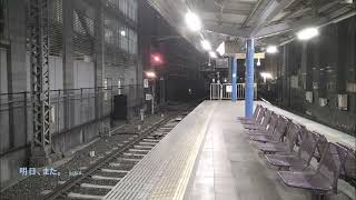 ［初音ミク］明日、また。　by句点。