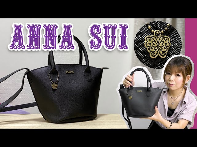 ムック本】ANNA SUI ショルダーバッグ【レビュー】アナスイ - YouTube