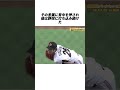 「幻の甲子園･優勝候補」2000年の敦賀気比高校に関する雑学 #野球 #高校野球 #甲子園