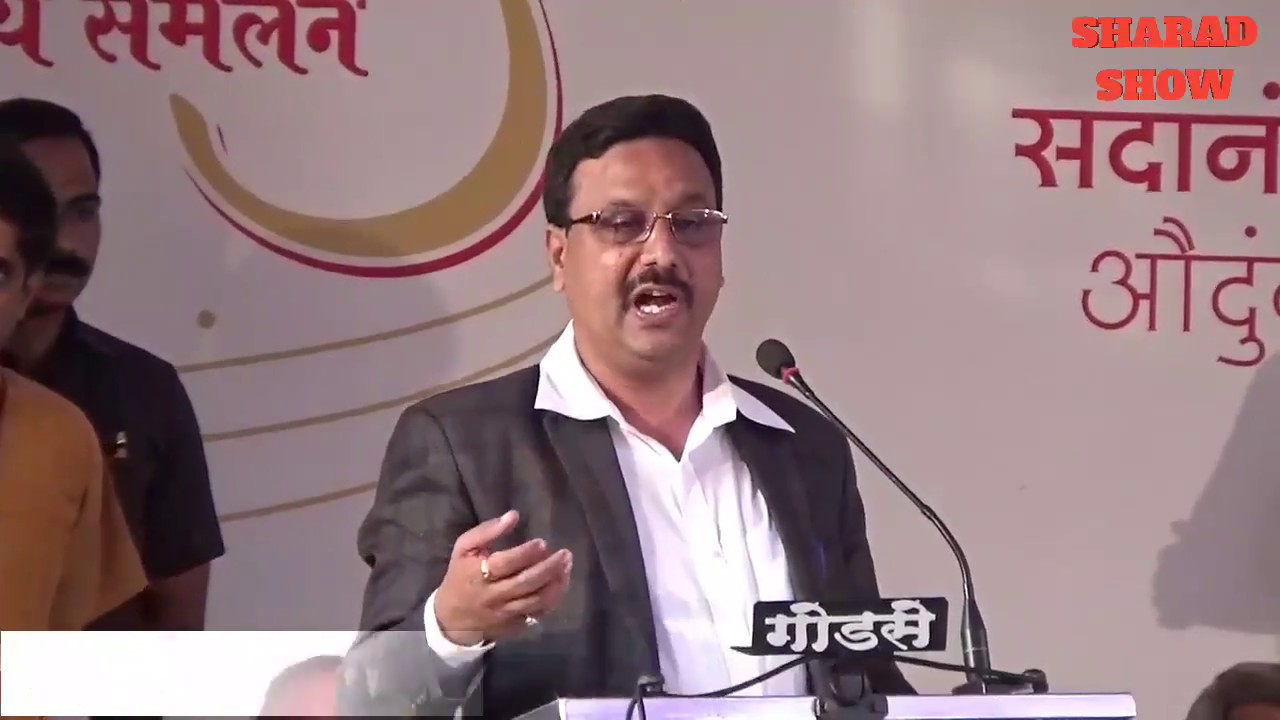 audumber-sahity-sanmelan-8-dr-milind-joshi-l