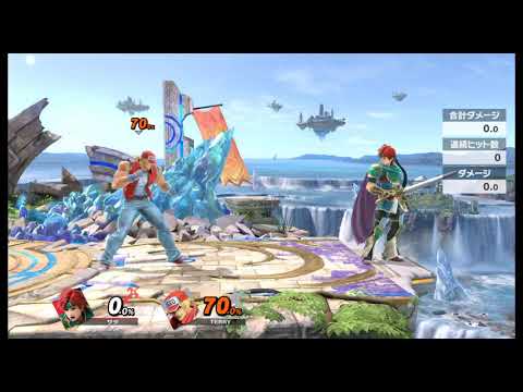 【スマブラSP】★ロイの技だけで★終点くぐり