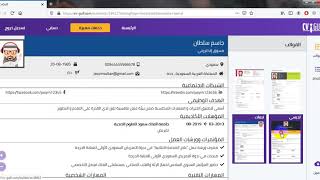 احصل على العديد من السير الذاتية الاحترافية بأشكال مختلفة من حساب واحد على موقع CVgulf