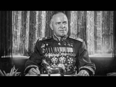 Видео: Үүний тулд Сталин "Ялалтын маршал" Жуковын албан тушаалаас хасагдсан (баримт бичиг)